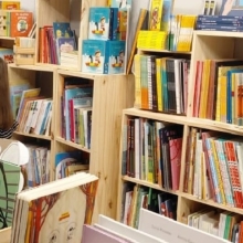 FERIA DEL LIBRO INFANTIL Y JUVENIL